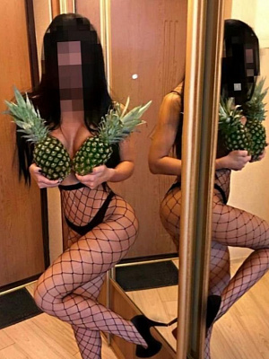 Яна превью